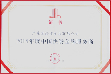 2015йͽƷ